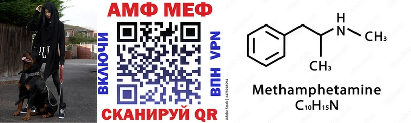 Amphetamine 97%  наркота  omg маркетплейс  Абакан 