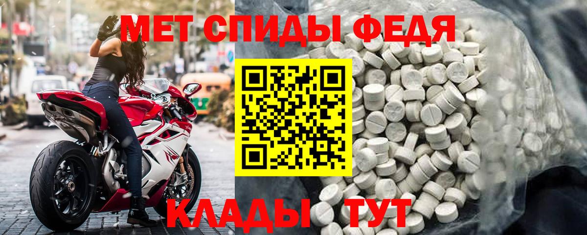 Amphetamine Premium Абакан