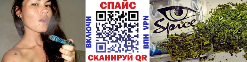 Бутират BDO  что такое наркотик  Абакан 