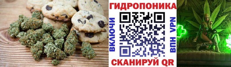 Печенье с ТГК марихуана  Абакан 