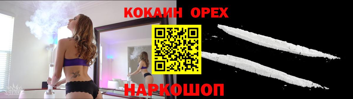 COCAIN 98% Абакан