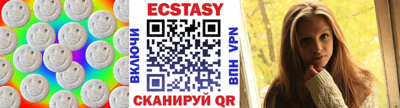 как найти наркотики  hydra ссылка  Экстази MDMA  Абакан 