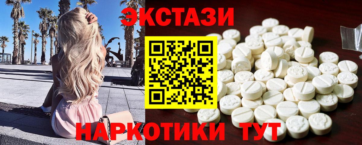 Абакан  Экстази диски  Вход с VPN  Экстази  ЭКСТАЗИ mix 