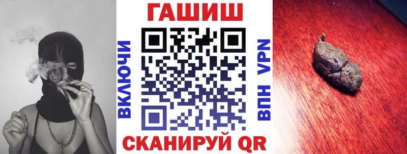 ГАШИШ убойный  ОМГ ОМГ ТОР  Абакан 