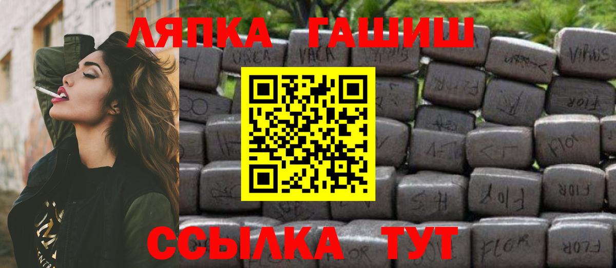 Абакан  Гашиш Изолятор  ГАШ хэш  Вход с VPN 