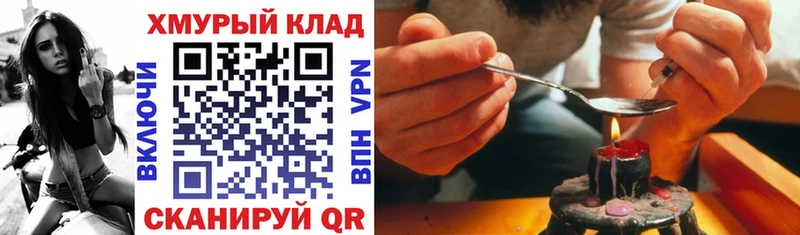 Героин гречка  Абакан 