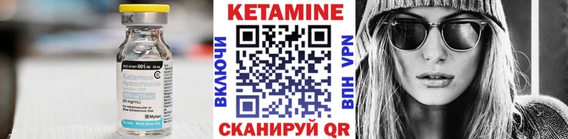 MEGA вход  Абакан  КЕТАМИН VHQ 