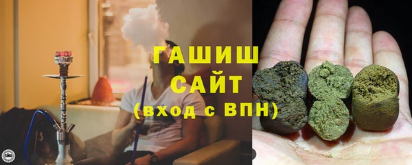 кокаин VHQ Абдулино