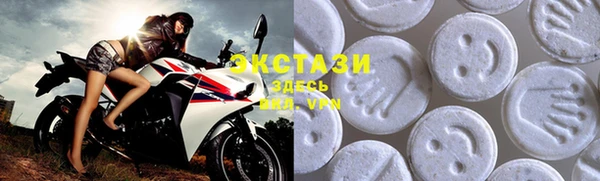 MDMA Абаза