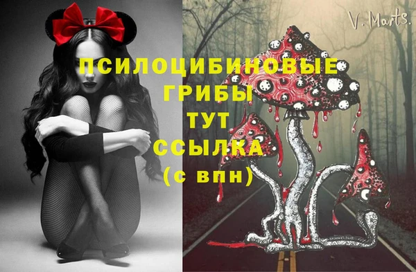 кокаин VHQ Абдулино