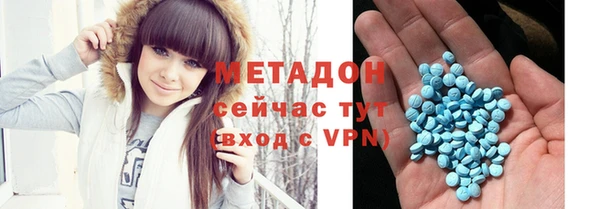 кокаин VHQ Абдулино