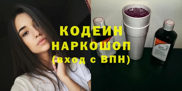 герыч Абинск