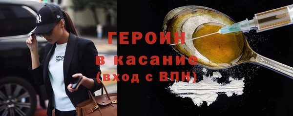 MDMA Абаза