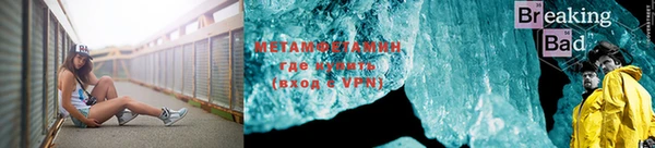 кокаин VHQ Абдулино