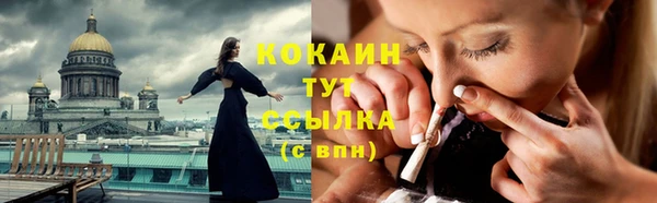 герыч Абинск