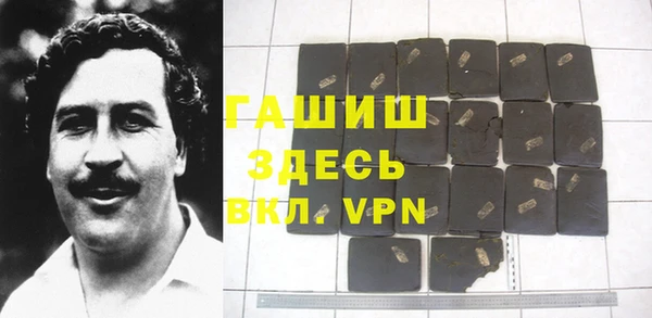 герыч Абинск