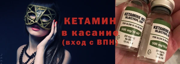 MDMA Абаза