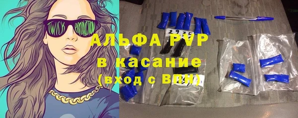 MDMA Абаза