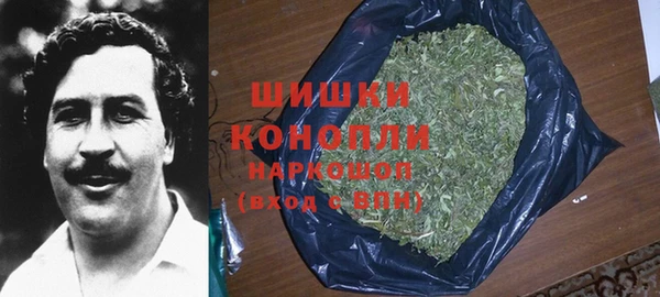 гашишное масло Алексеевка