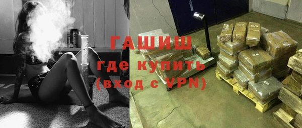 MDMA Абаза