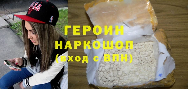 MDMA Абаза