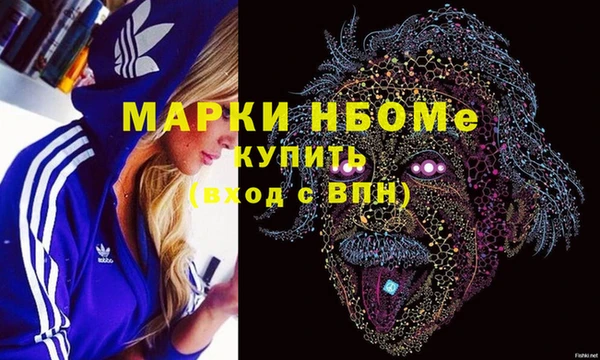 кокаин VHQ Абдулино