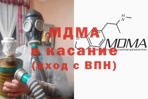гашишное масло Алексеевка