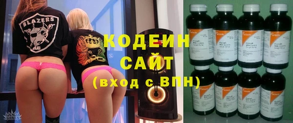 герыч Абинск