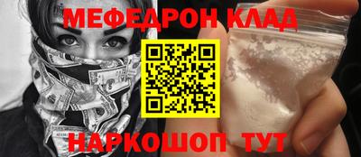 таблы Абакан