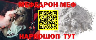 метадон Абинск