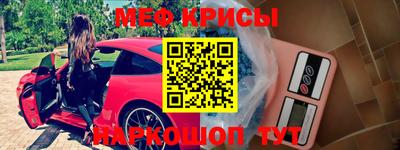 таблы Абакан