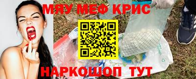амфетамин Азнакаево