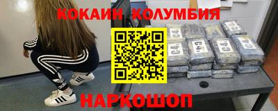 таблы Абакан