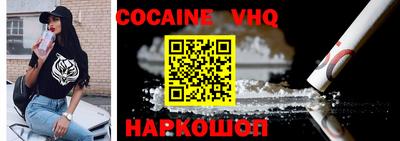 метадон Абинск