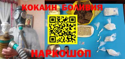 таблы Абакан