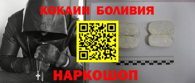 метадон Абинск