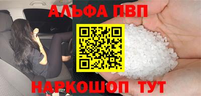 таблы Абакан