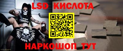 таблы Абакан