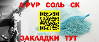 амфетамин Азнакаево