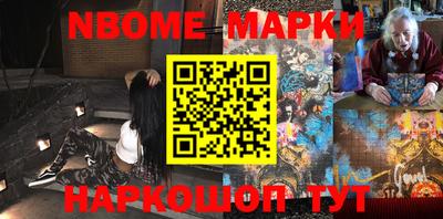 таблы Абакан