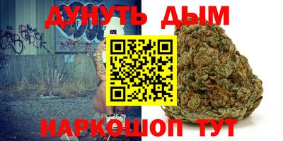 метадон Абинск
