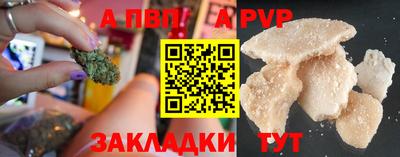 таблы Абакан