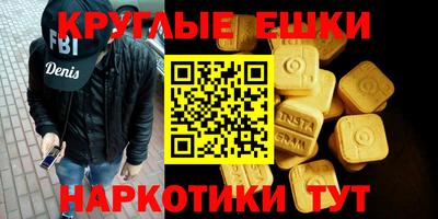 амфетамин Азнакаево