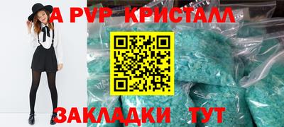 таблы Абакан