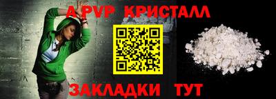 таблы Абакан