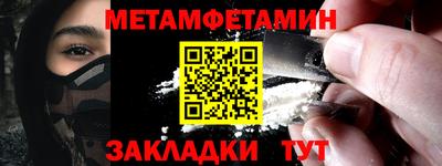 метадон Абинск