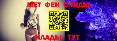 таблы Абакан