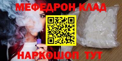 таблы Абакан