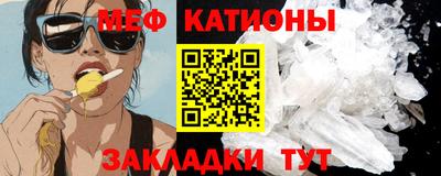 метадон Абинск