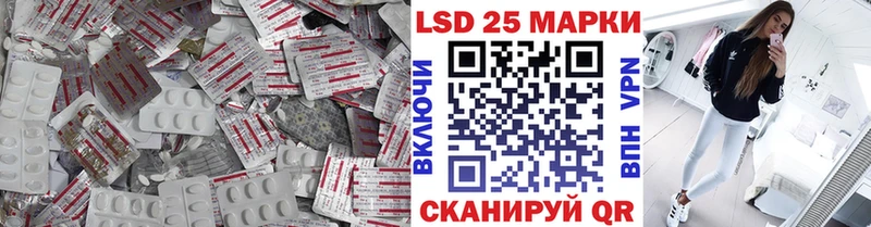 LSD-25 экстази ecstasy  площадка состав  Абакан 